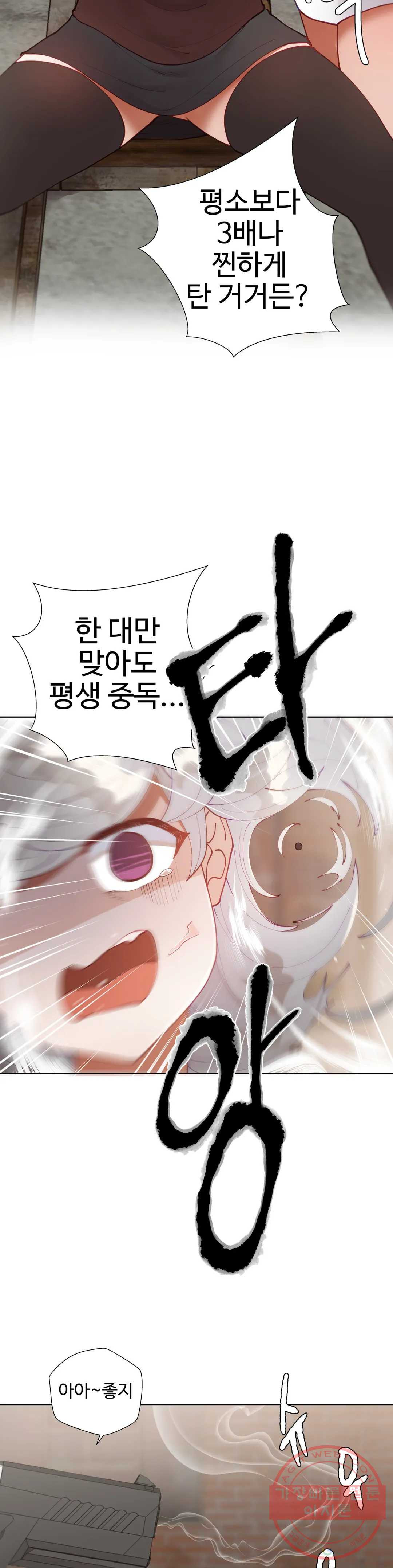 16340604665764hyeure6sum.jpeg