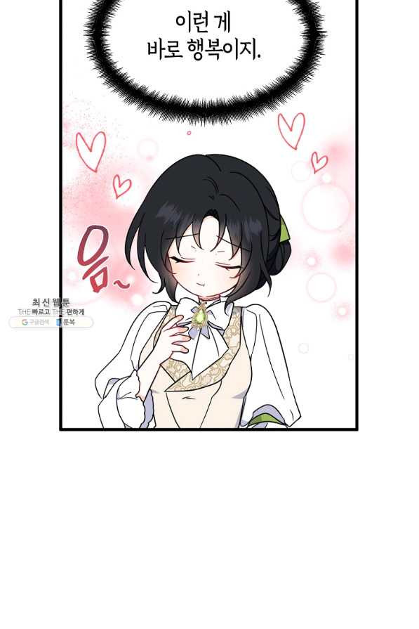 1634061364537erx3kun97wc.jpeg