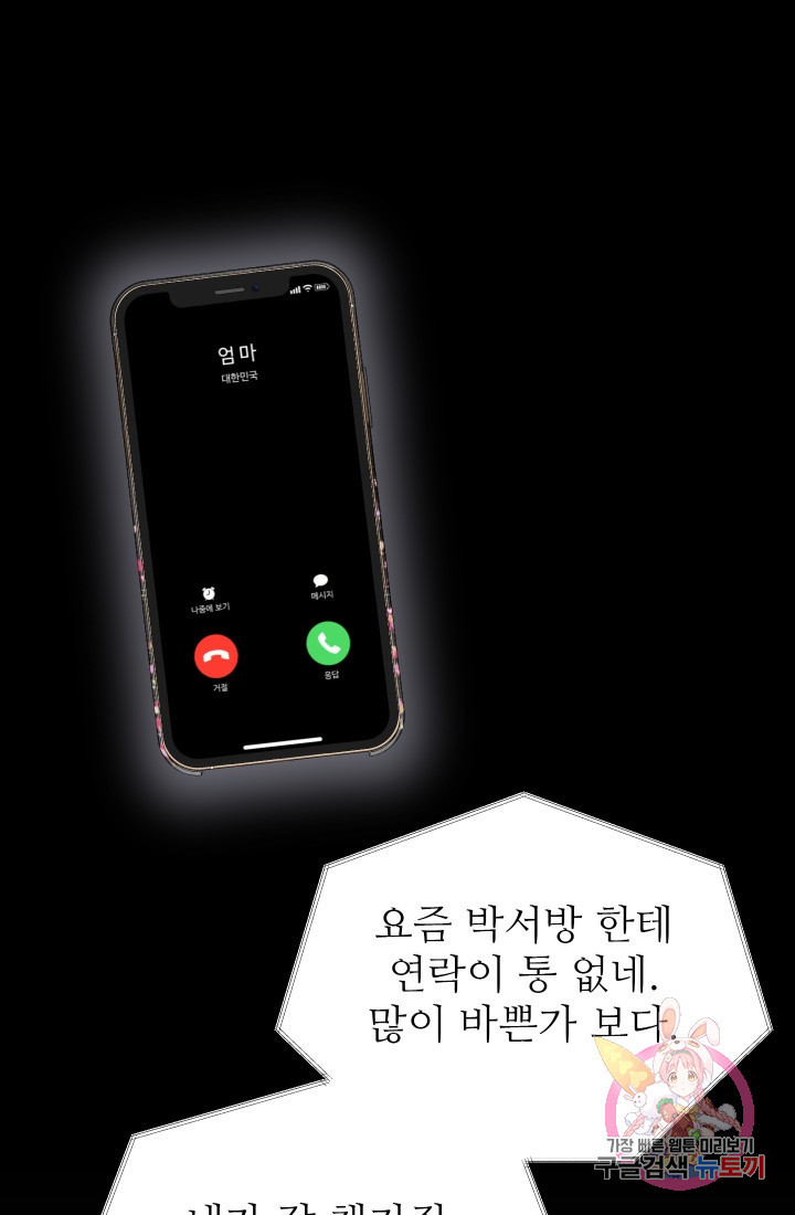 1634355708584jfq2lc97swf.jpeg