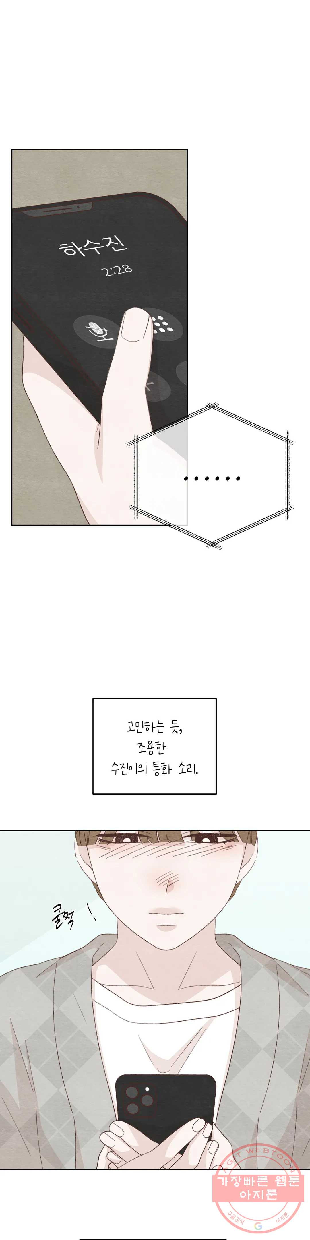 1634531987894ynd38uvsk9p.jpeg