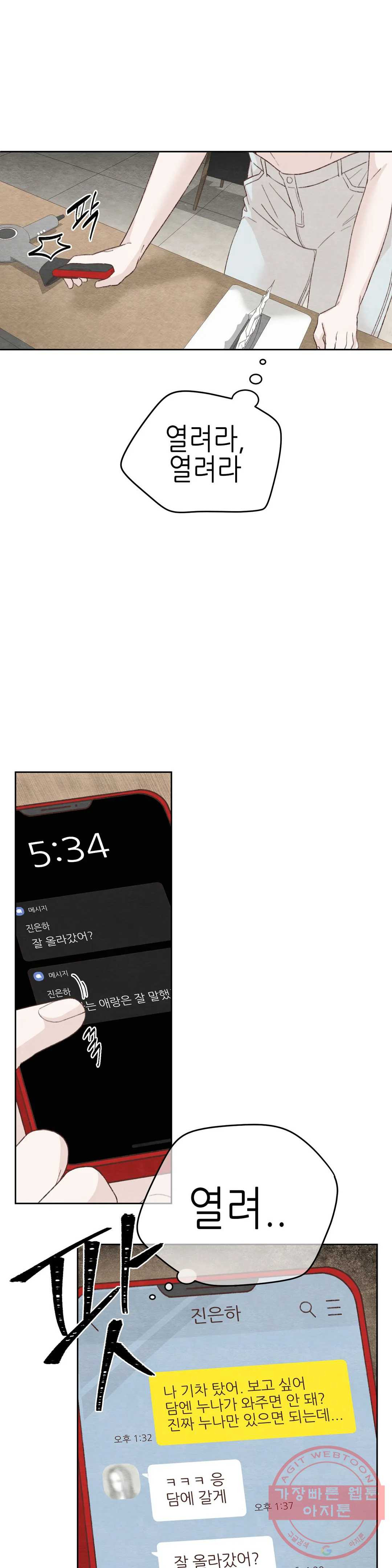 1634531989010gsdv4gbj1f9.jpeg