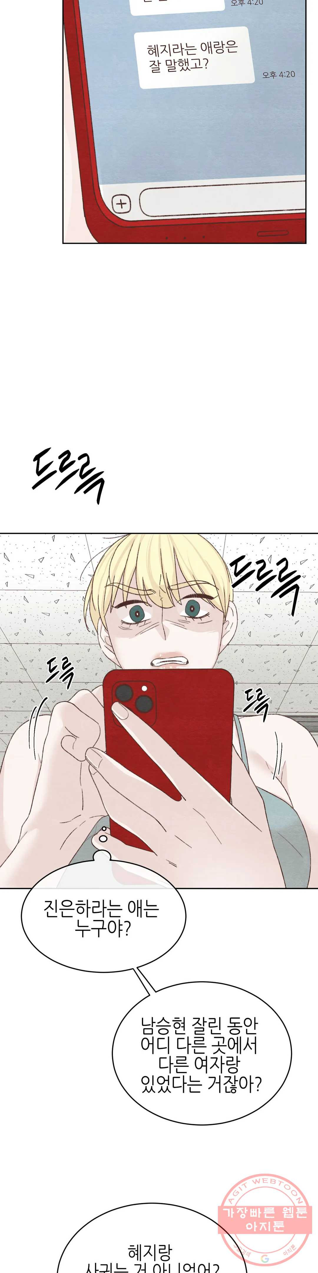 1634531989111p7c6tuzpxwd.jpeg
