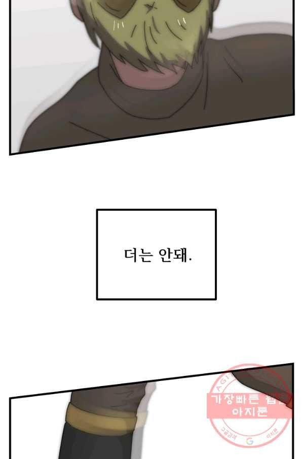 1634623352840eeg6bullw47.jpeg