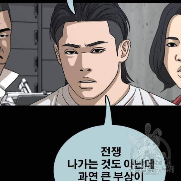 1633145190040cch777twcap.jpeg