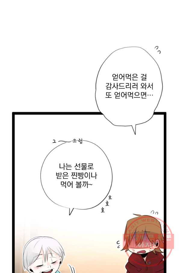 1634880238359by0do1iznu.jpeg