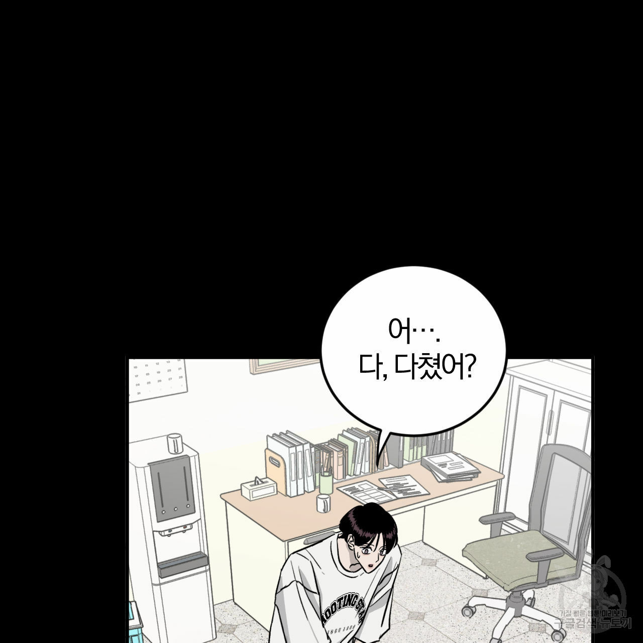 1634961121146ycao6s1q9lf.jpeg