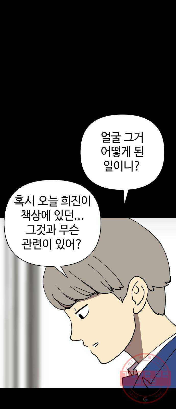 1634957738125wwftnlp2lxo.jpeg