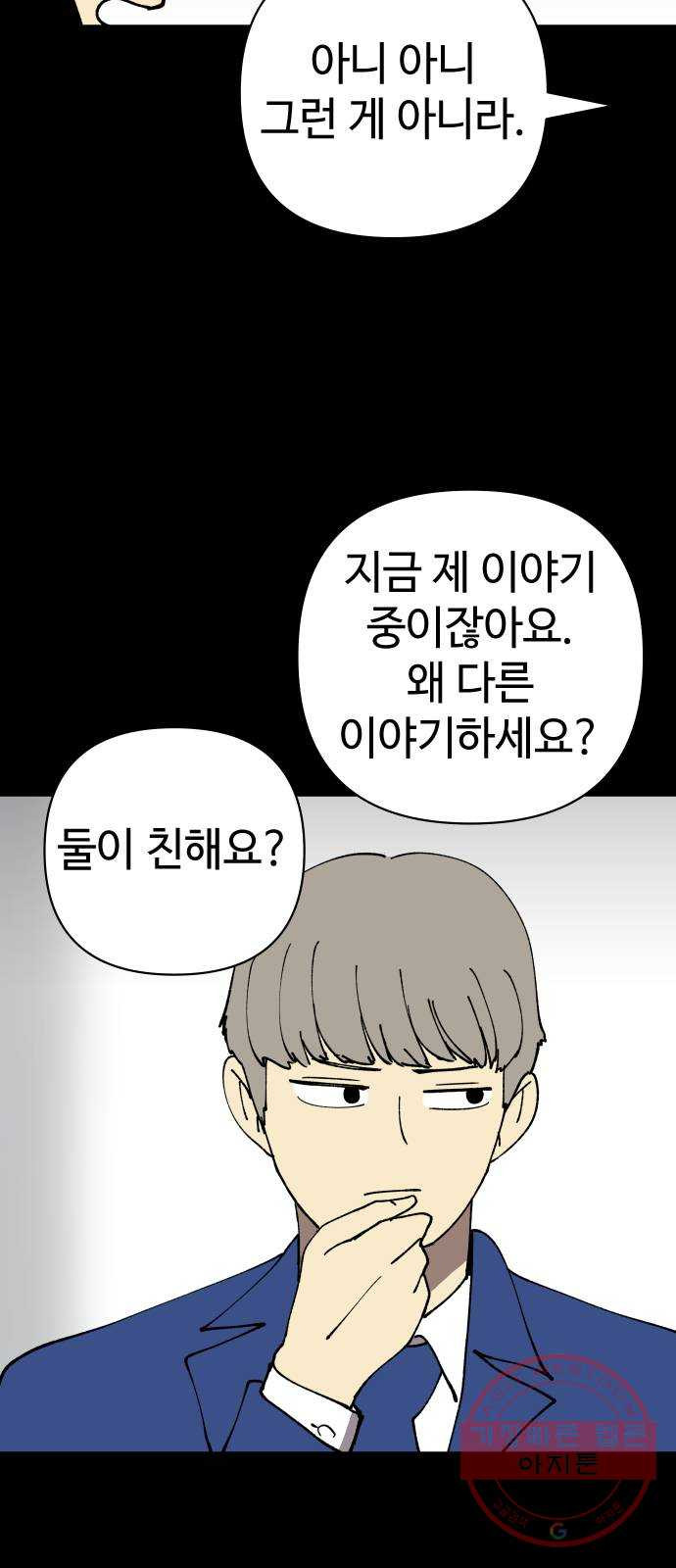 1634957741994k7dpnwte2bs.jpeg