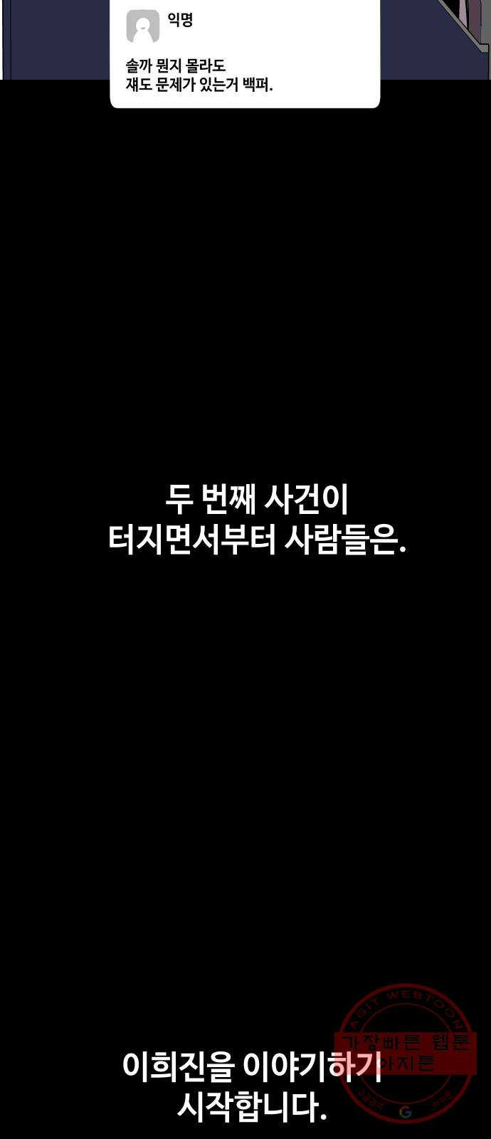1634957744008ipwpc91csw.jpeg