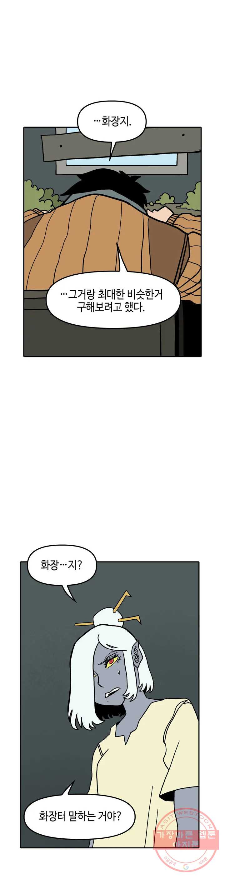 1634957847886hdaaajhjdzj.jpeg