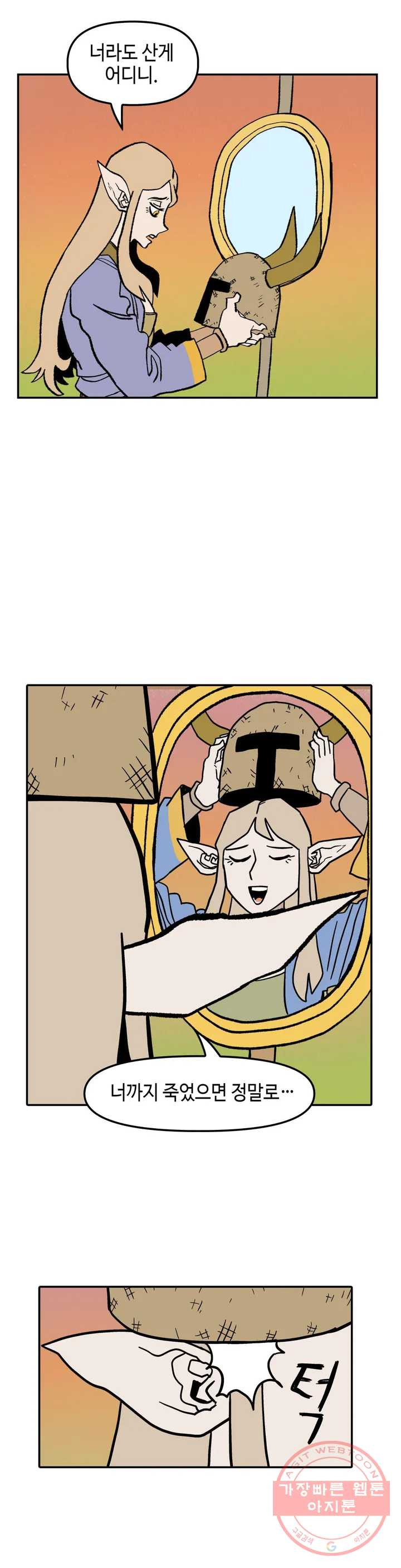 1634957849460ffylmb78gx.jpeg