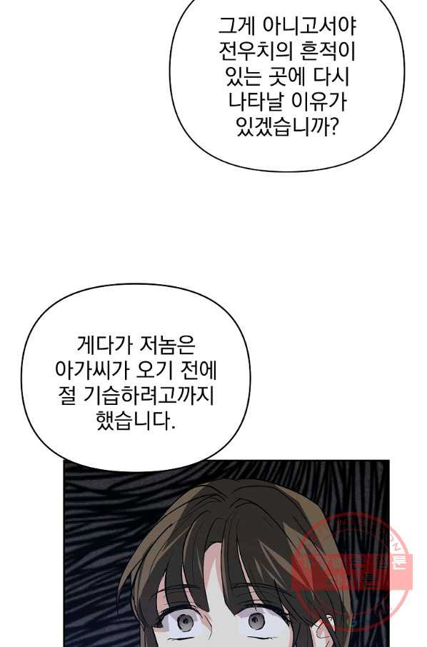 1635056516806twc053cbkyr.jpeg