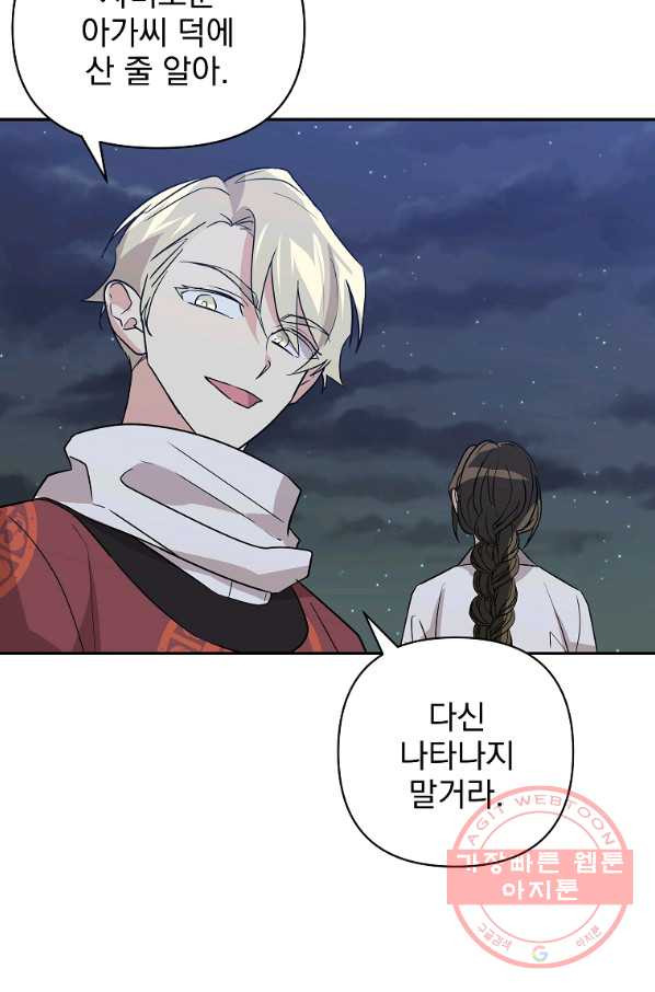 1635056521625c3b9h9950wp.jpeg
