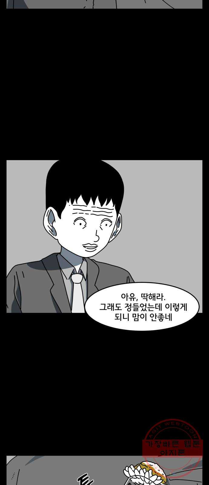 16350685212149by9joszvf.jpeg