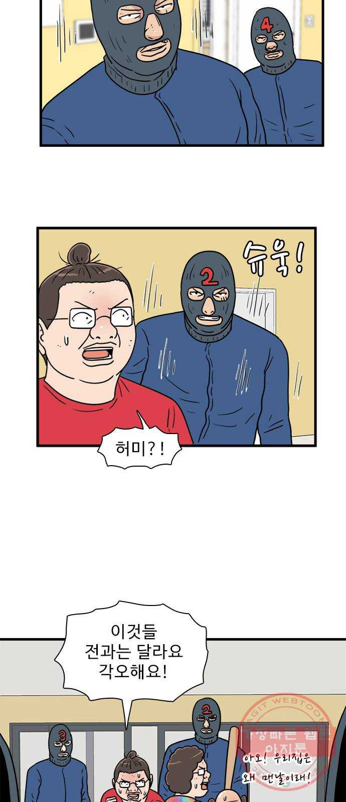 1635056785727j7e7l639fan.jpeg