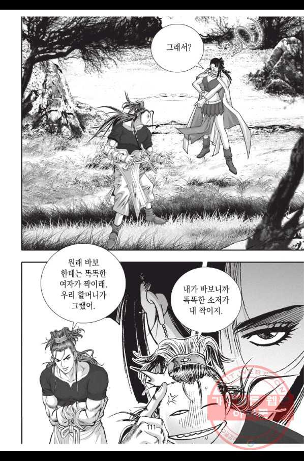 1635117332364hmq0ulyi80s.jpeg
