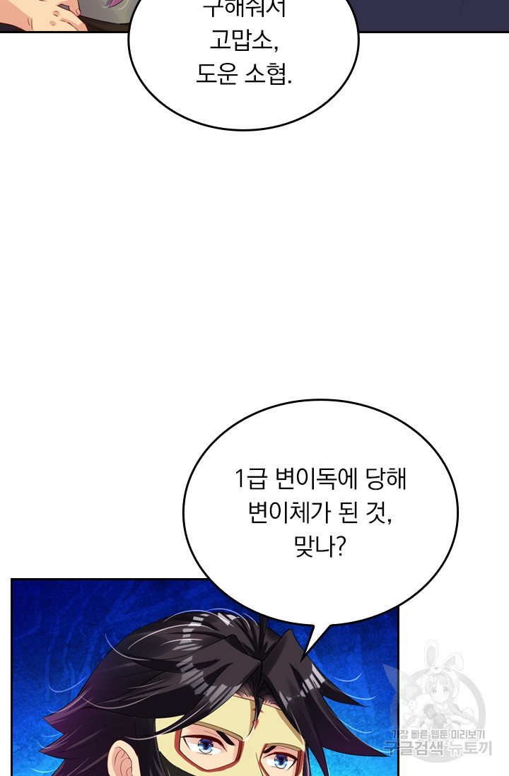16351198721330ut0ks7sn0u.jpeg