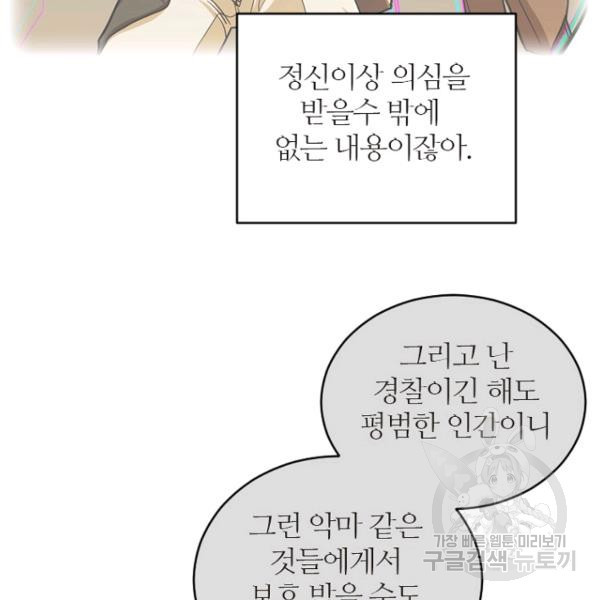 1635117213952dq398qwkfi.jpeg