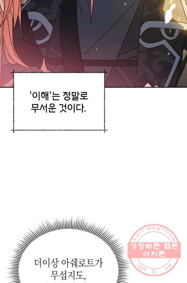 1635462735361ksgcwv0e2k.jpeg