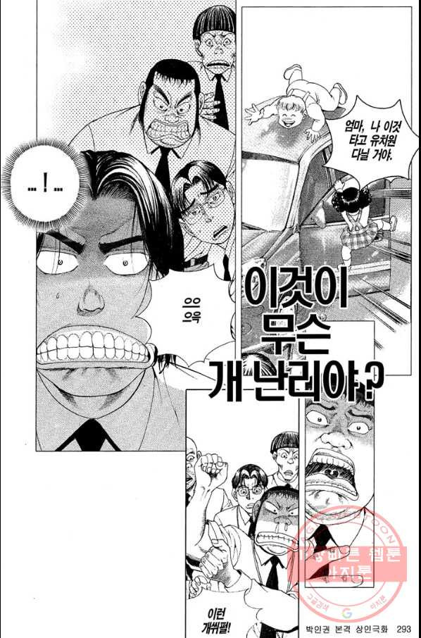 1633229159711869orv3tghk.jpeg