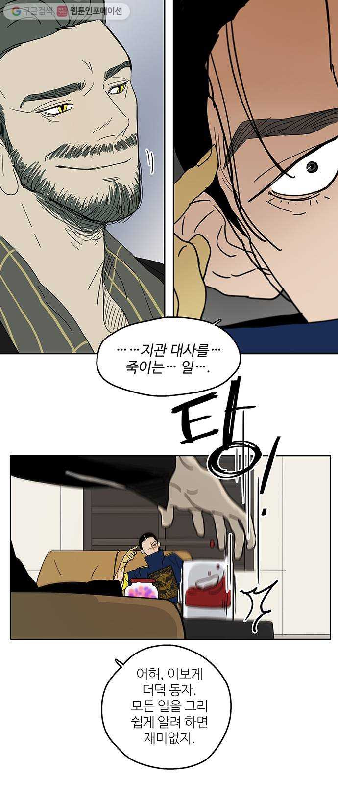 1635584751018zyxagjzxu8.jpeg