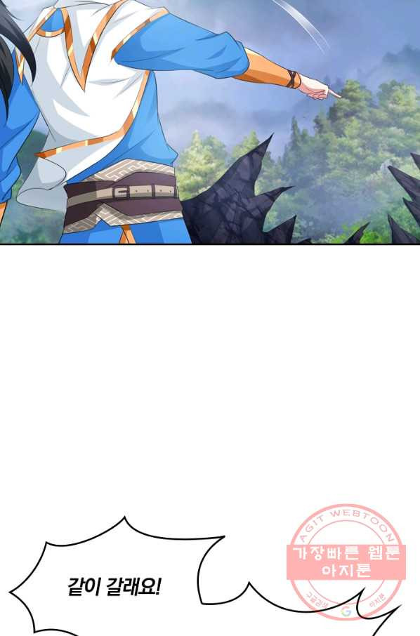 1635587415799ayrv4ea34t.jpeg
