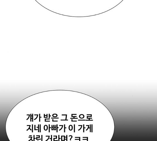 1635585820117snbd68990br.jpeg