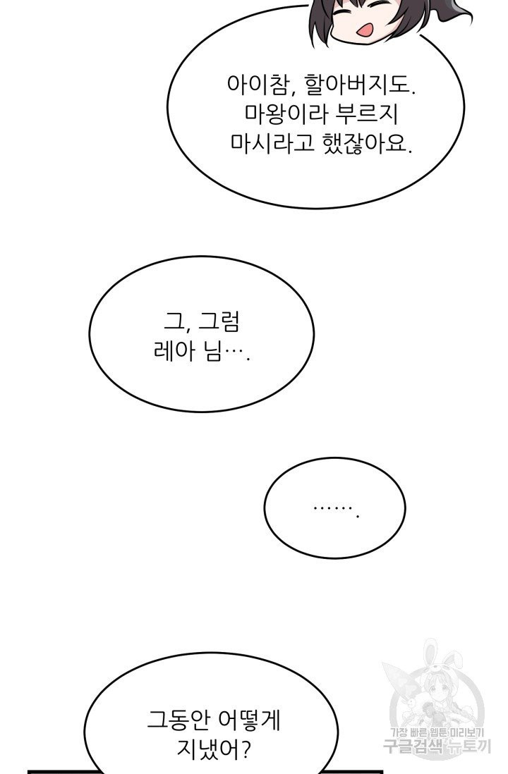 1633498374666abvy2fvbl9.jpeg