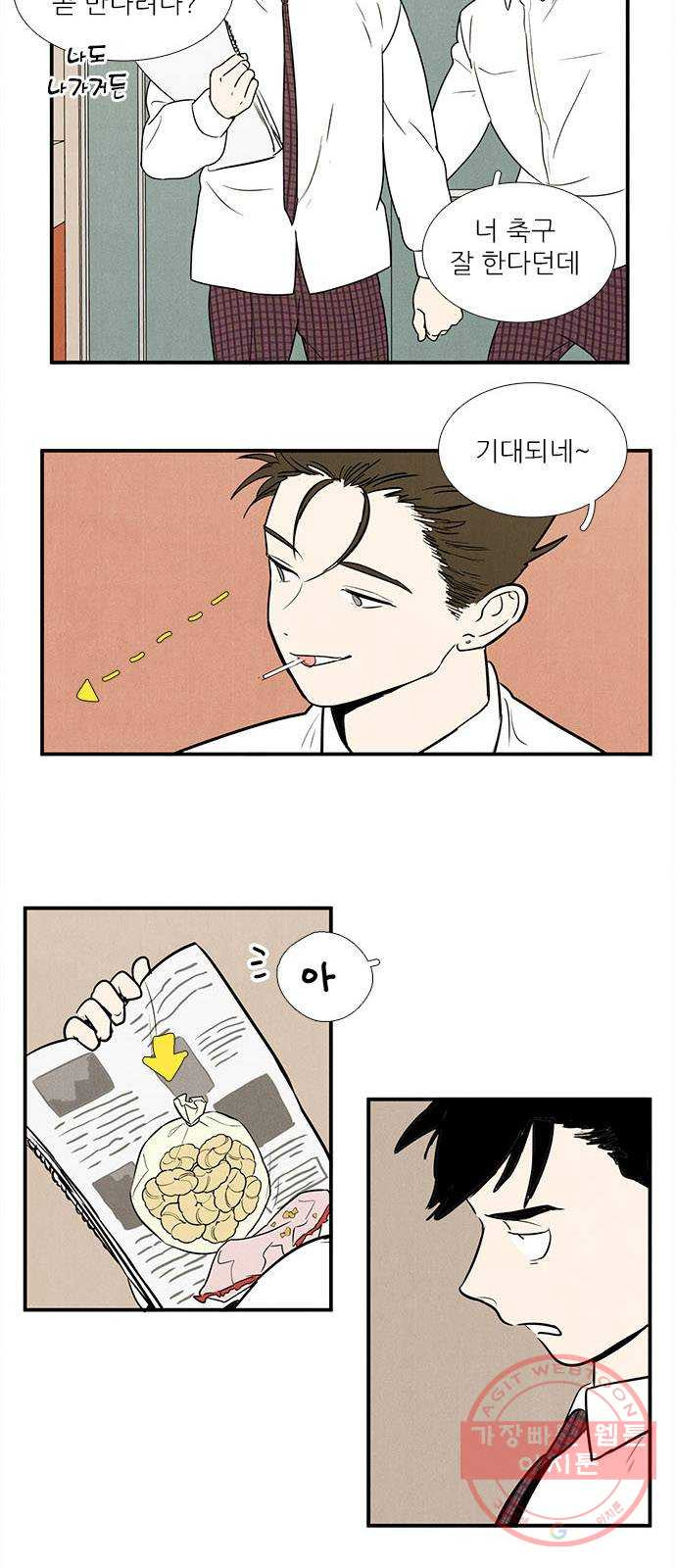16336554371808kwvphzdhyu.jpeg