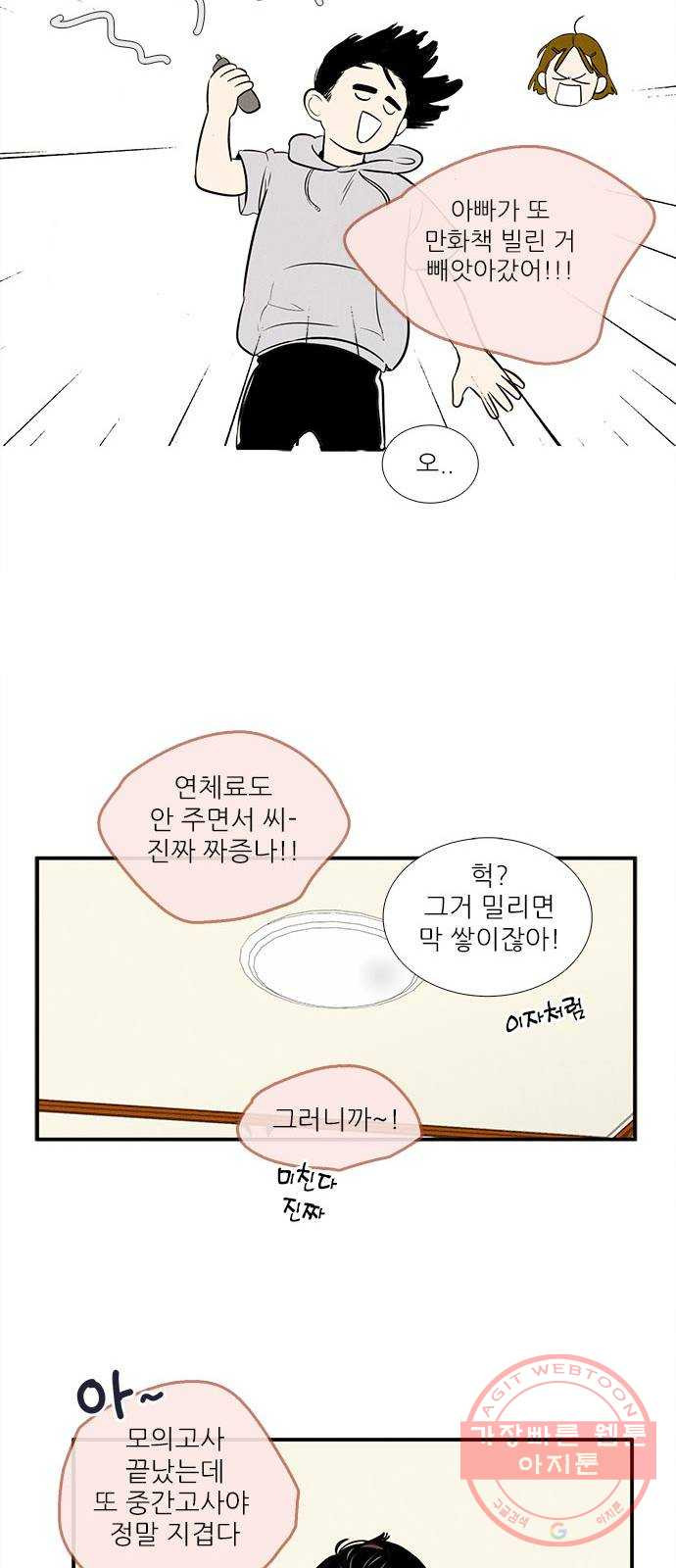 1633655439309cobmkrm3puo.jpeg