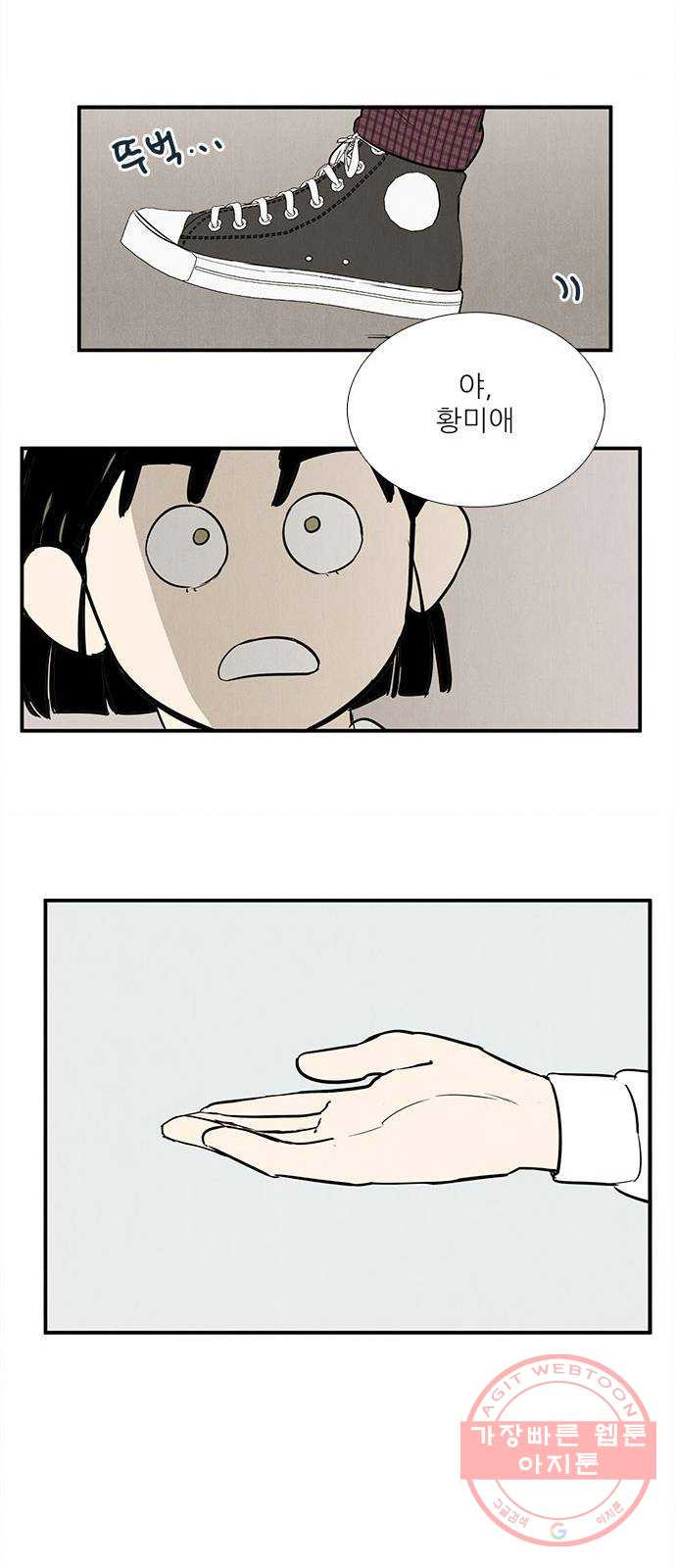 16336554452554t39ep39ye.jpeg
