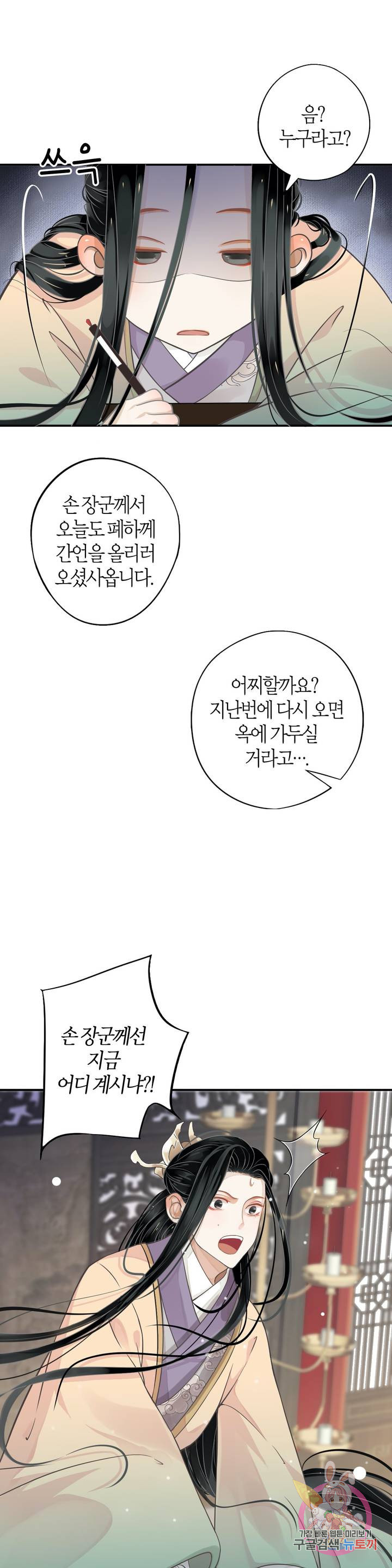 16336560468007kyylabwpic.jpeg