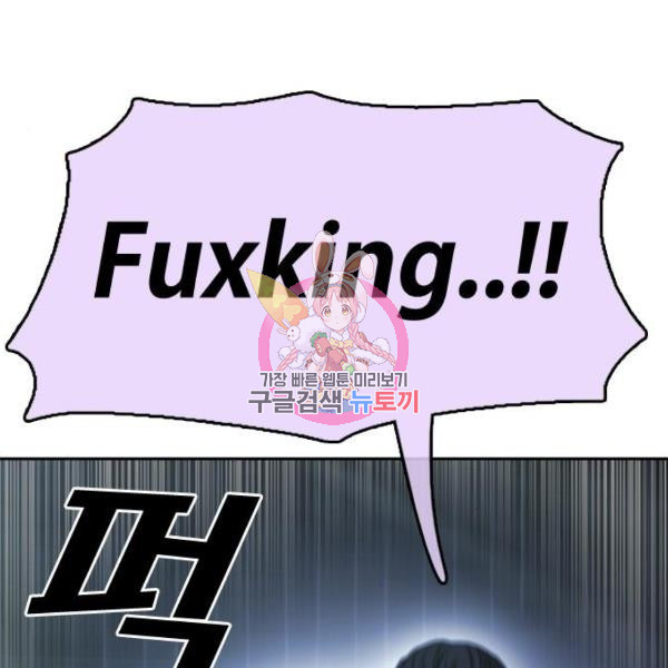 163375718567206gumootwb5.jpeg