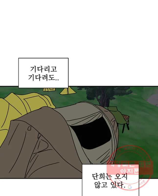 163667722749890hcvc5mg2m.jpeg