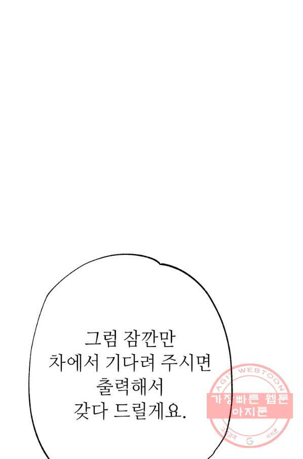 163675935138484hkg17xs9i.jpeg