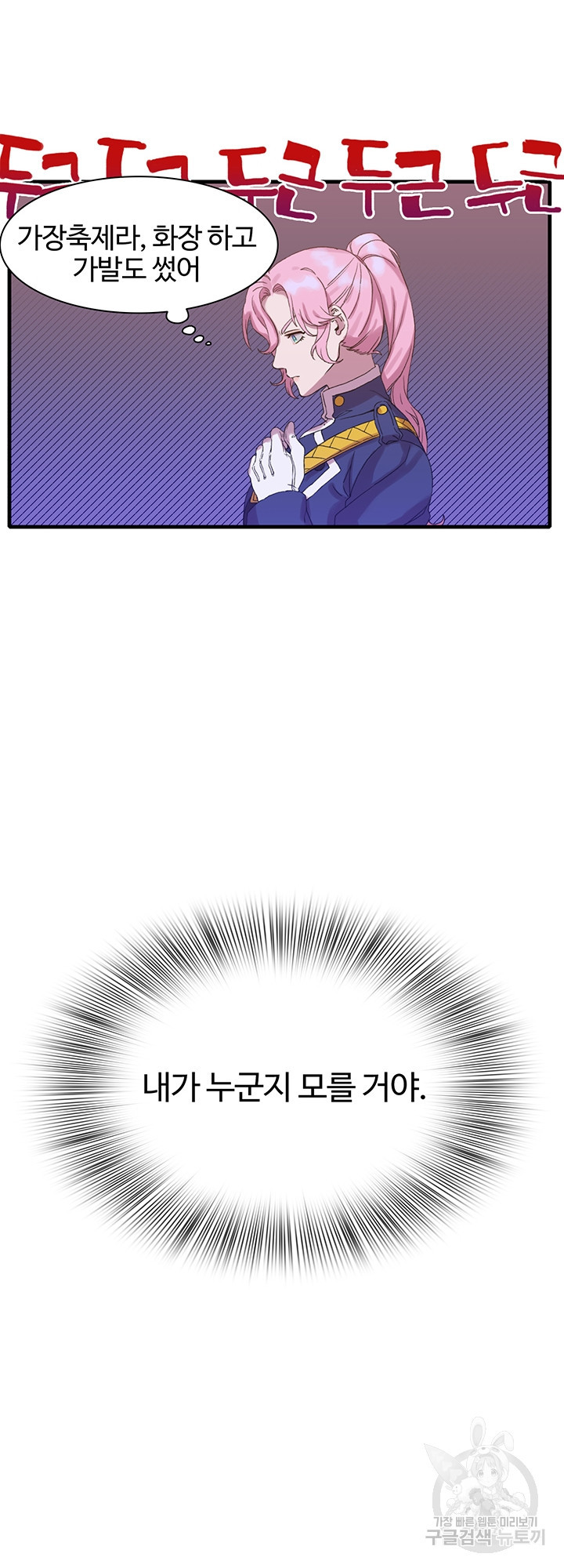 1636850877748x6cuqaz6xjb.jpeg