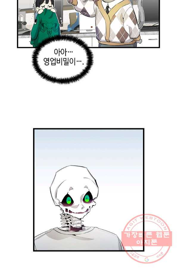 1636933660907wxzbji82u78.jpeg