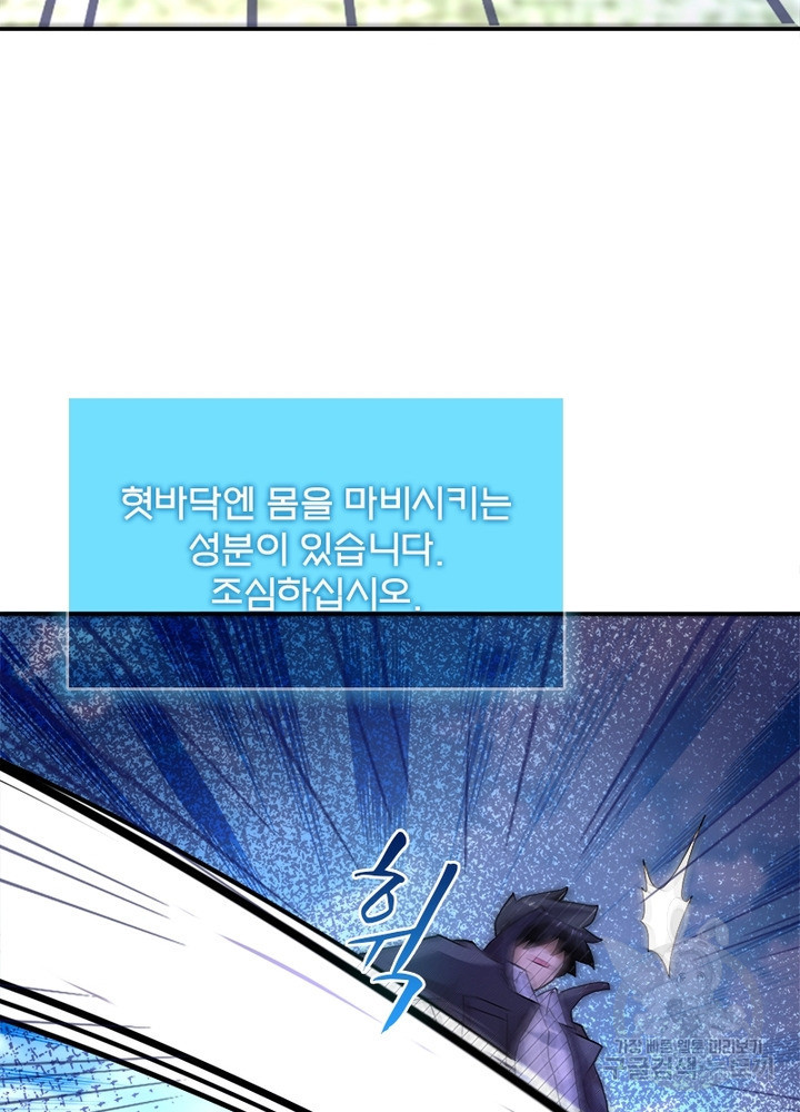 1636934984978ex1cgs5p42d.jpeg