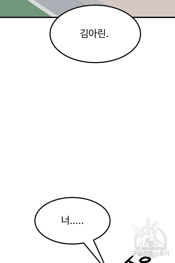 1637285076247duusslestp8.jpeg