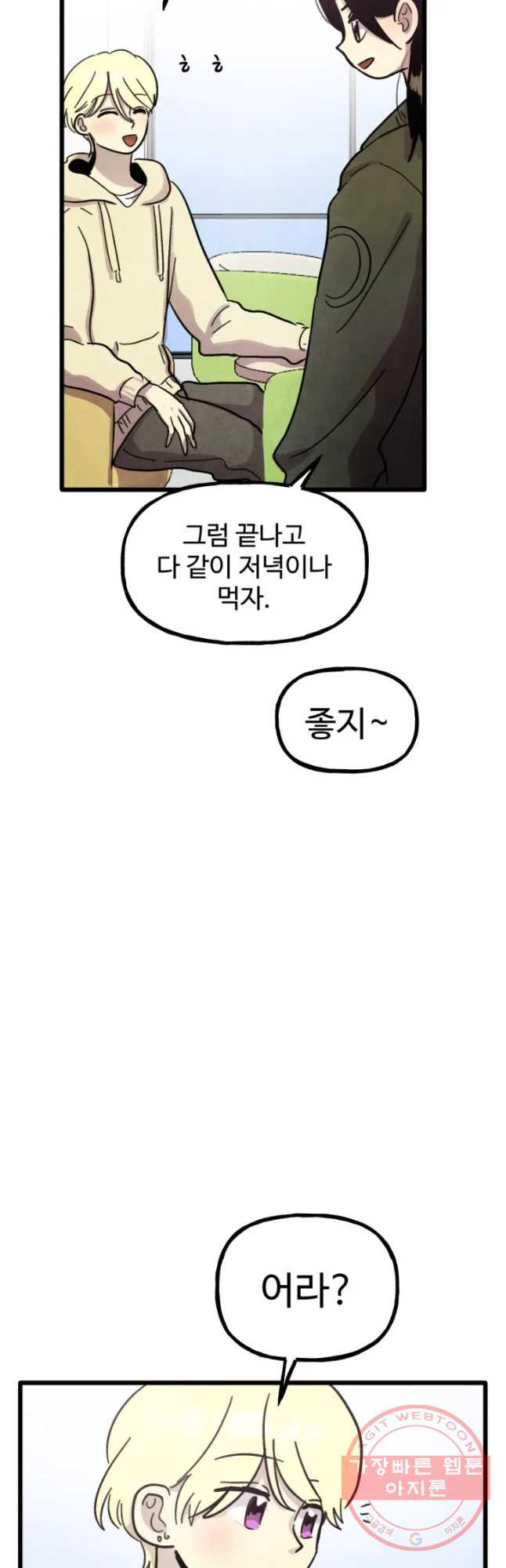 1635808282038s9mj1zf5sro.jpeg
