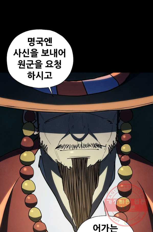 1635809134222soaosoengoi.jpeg