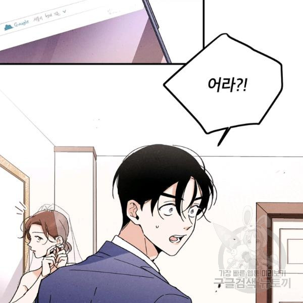 1635809358589wo70cwc8wqe.jpeg