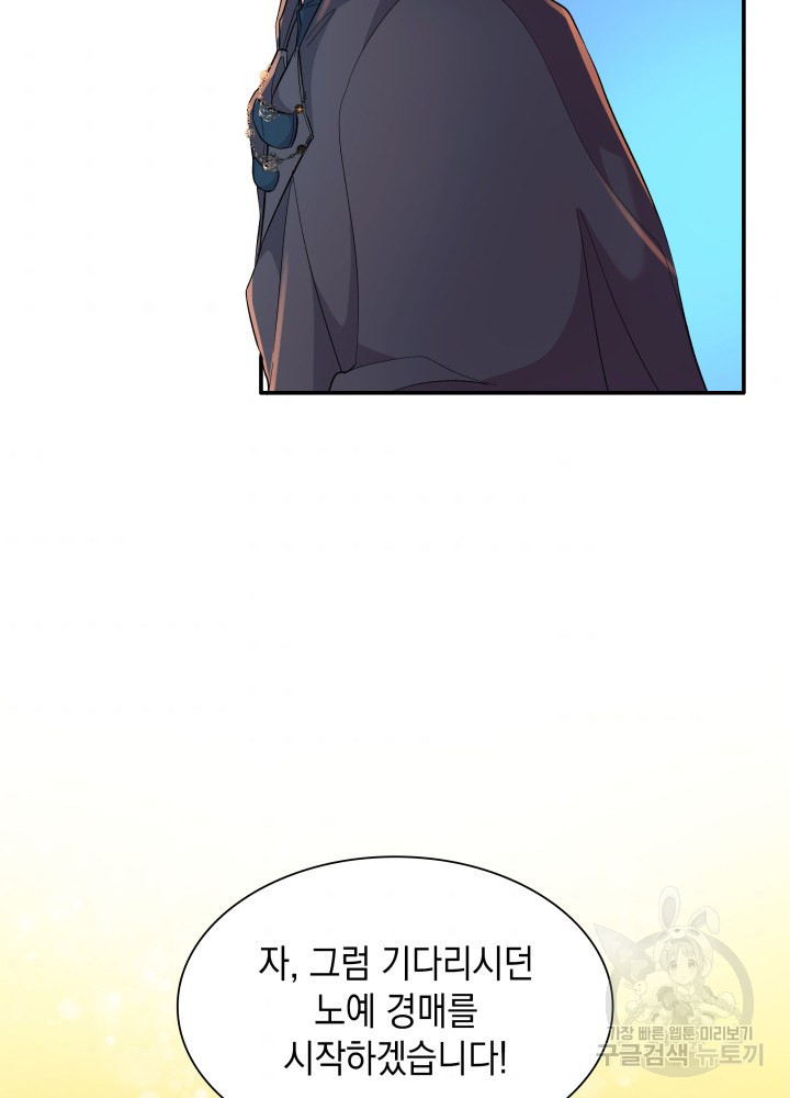 1635806925494dsblrfvpa0h.jpeg