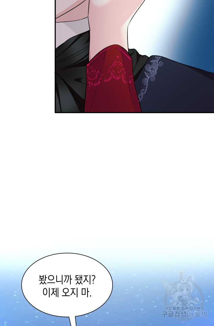 1635806798165iha4myspone.jpeg