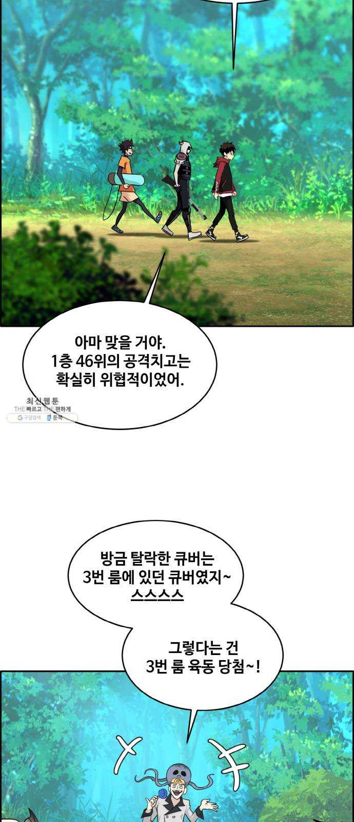 16373727866351thnbh4xyuw.jpeg