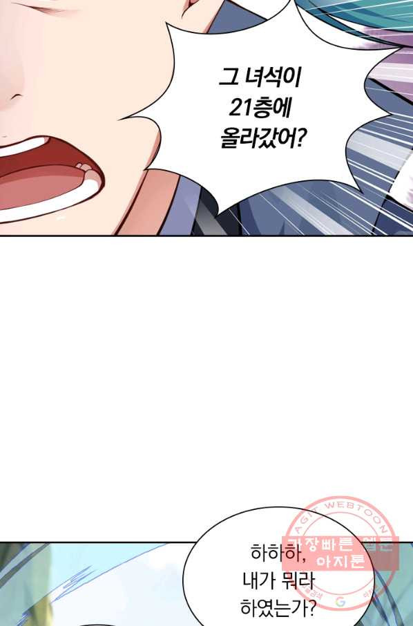 1637722927210rmz0291hkqa.jpeg