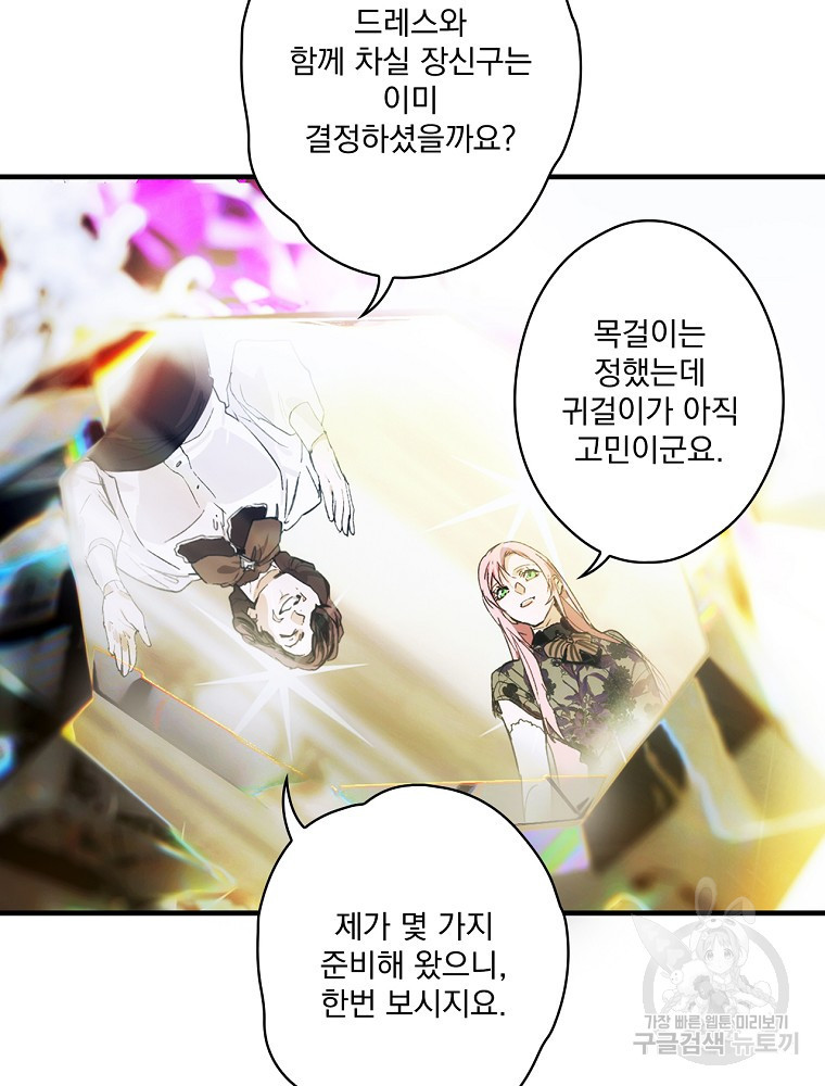 1638058701922ckl630mware.jpeg