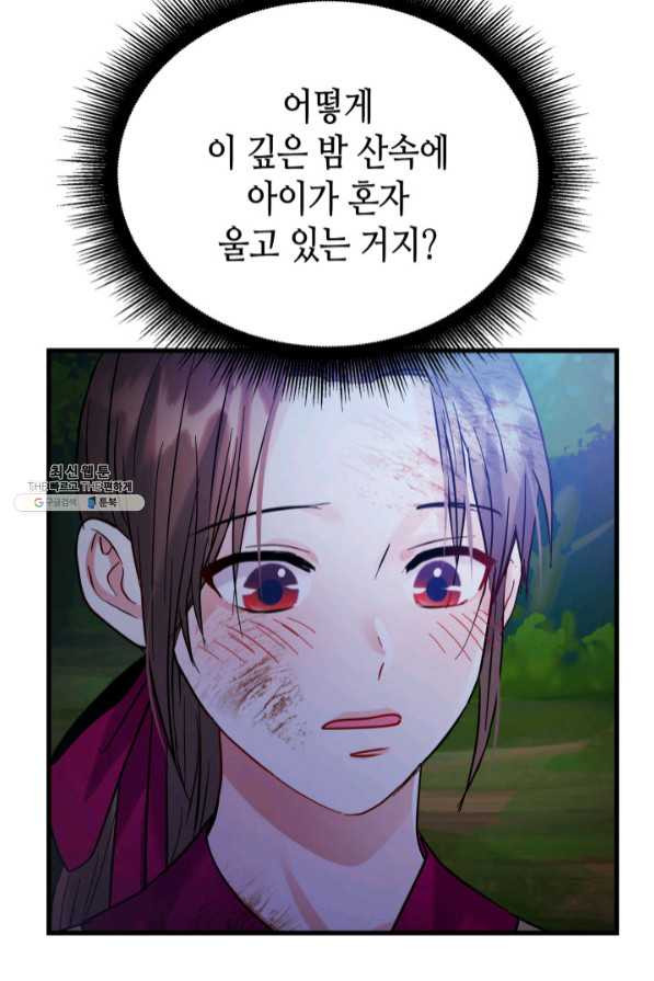 1638059777166ao93495nsiq.jpeg
