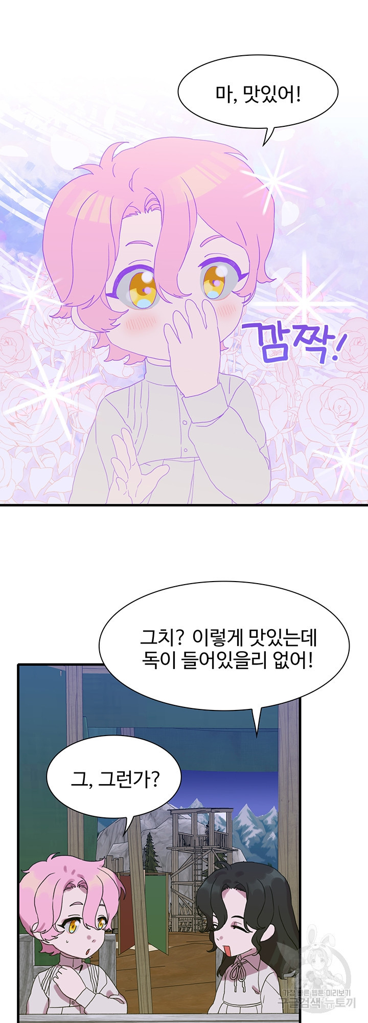 1638061418778fryu1sgbvyg.jpeg