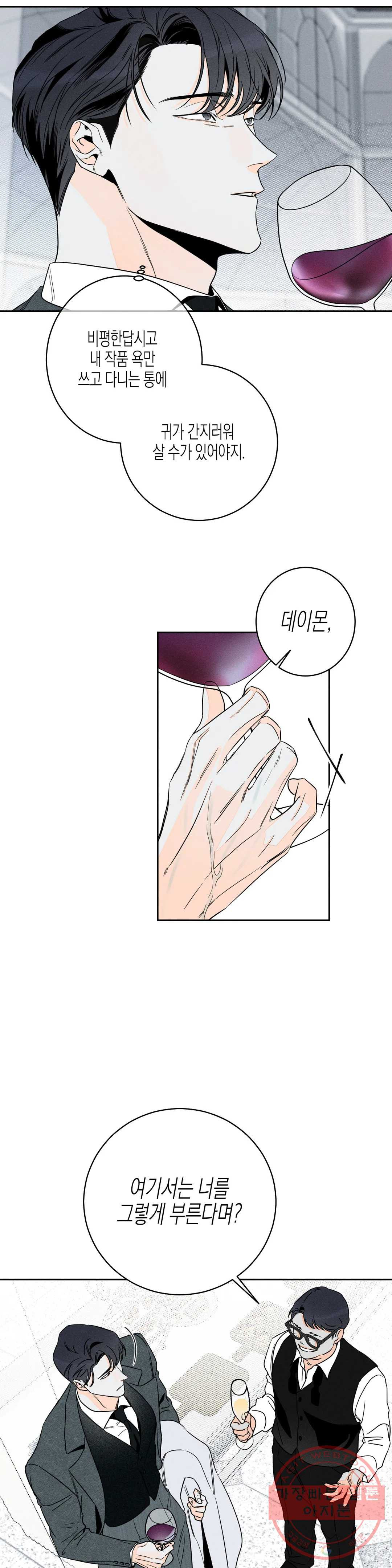 16381567760725coumfsedmh.jpeg